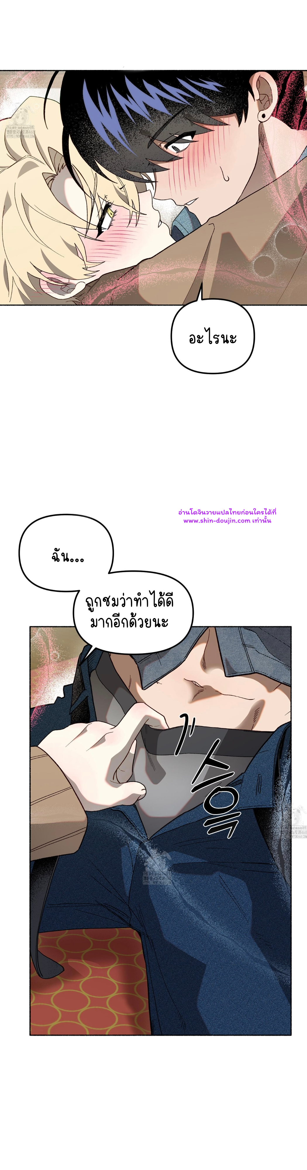 Moloch’s Curtain EP 5